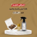 عرض فيروم 2